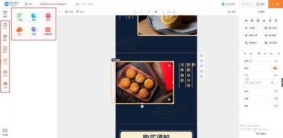 网店图片处理(网店商品图片)