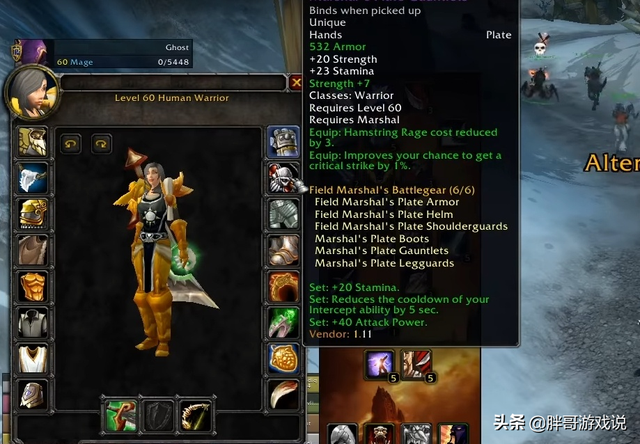 堕落的灰烬使者bug，堕落灰烬使者（魔兽世界：赛季服神级BUG）