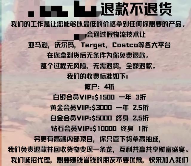 退换货可自动理赔的意思是什么，退换货可自动理赔的意思是什么意思啊（恶意退款大肆薅卖家羊毛）