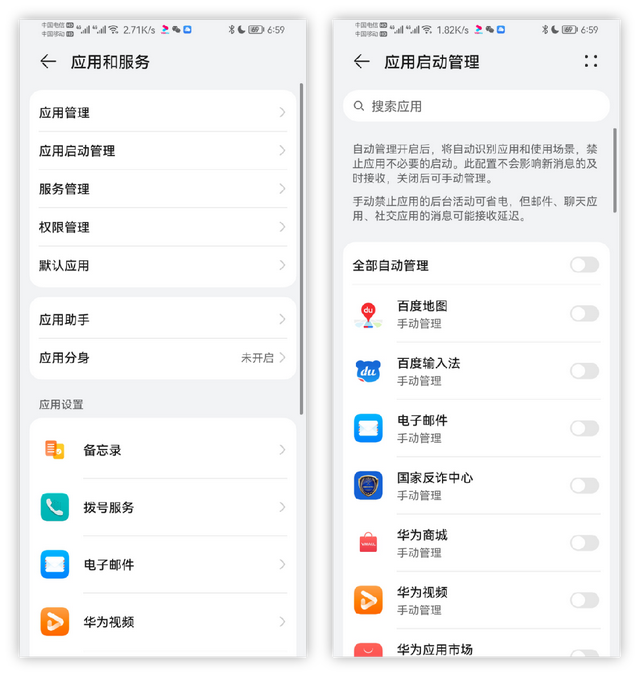 怎么关闭苹果手机后台应用刷新，苹果手机app刷新怎么打开（教你关闭后台运行）