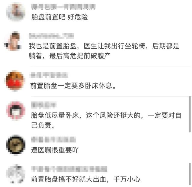 怀孕28周注意事项，怀孕第28周的注意事项（我差点失去了宝宝...）