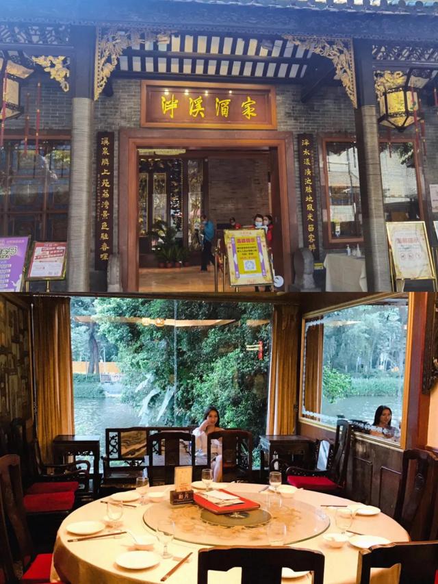 茶楼名字，茶楼名字大全 创意（但老广推荐的仍是这15家）