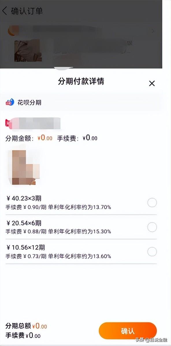 dou分期可靠吗，抖音dou分期可以套出来吗（“Dou分期”真正意义上的抖音版“花呗”）