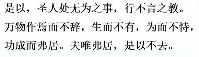 遇到困难时如何克服，遇到困难时如何克服20字（《道德经》告诉我们怎样克服困难）