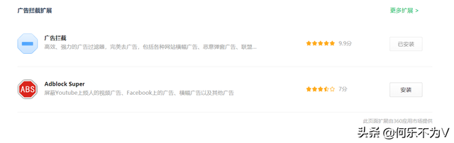 360浏览器设置，360浏览器设置清爽干净（怎么设置一个安静的360安全浏览器）