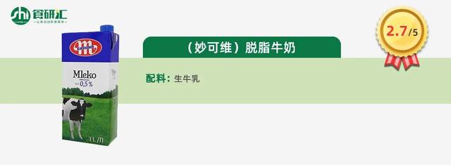 牛奶什么牌子好，牛奶买什么品牌的好（常见14款常温纯牛奶测评）