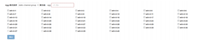 汇聚分流设备，TAP交换机之初体验（汇聚分流设备是什么）