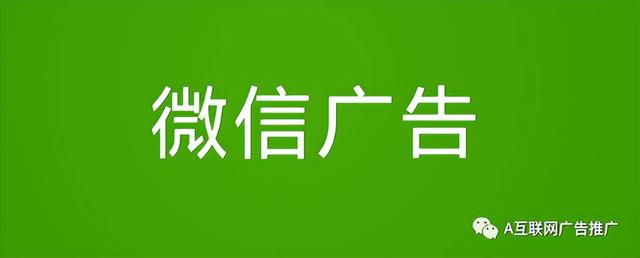 朋友圈宣传广告怎么做出来的(朋友圈宣传广告怎么做出来的视频)