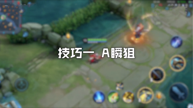 百里守约甩狙技巧，王者荣耀百里守约怎么做到五连狙（大仙力推“泣血苍穹流”守约）