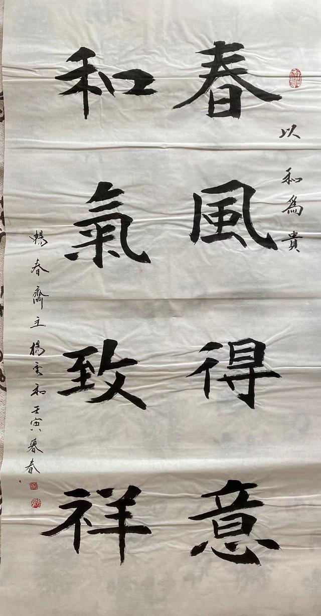 姓杨的历史名人，最全姓杨的名人（中国书画院院士、书法家畅春斋主杨秀和谈杨姓的历史——人才辈出）