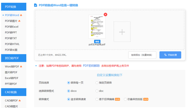 实用网站合集分享，干货满满赶快收藏