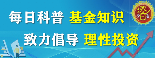 均衡配置型基金，均衡配置型基金有哪些？