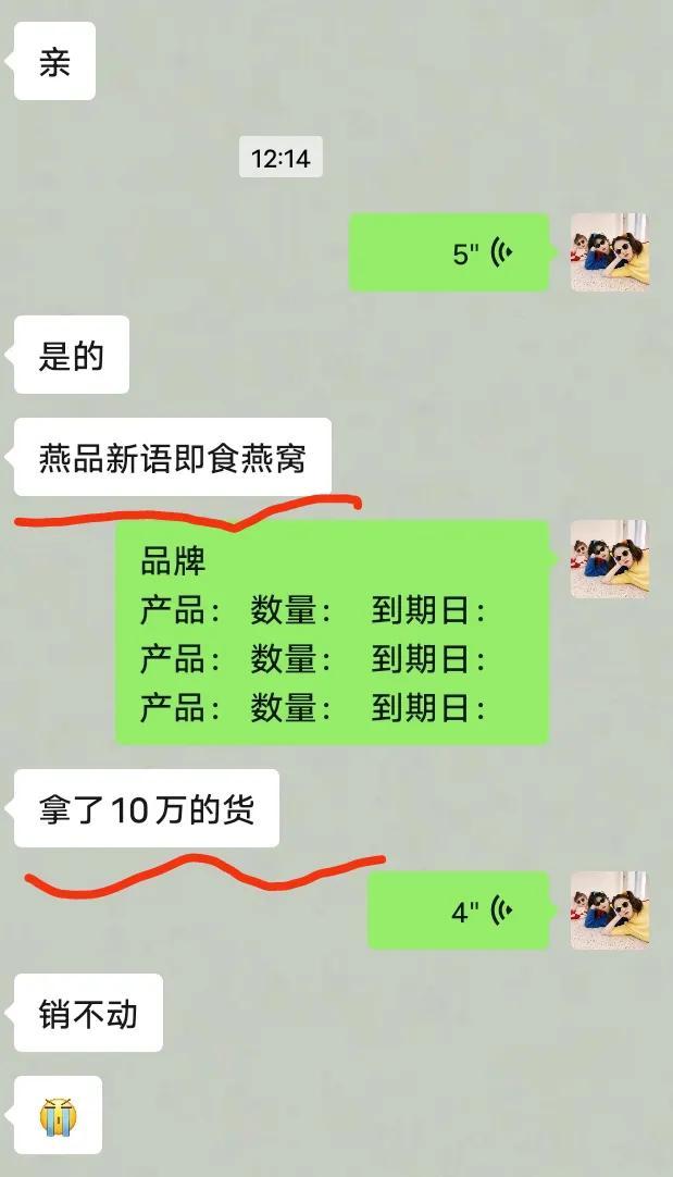 微商清货平台哪家靠谱(正规的一次性清货平台)