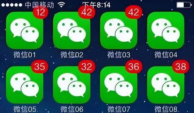 微信封号是什么原因导致的，微信封号怎么回事（这几类行为将被封号）