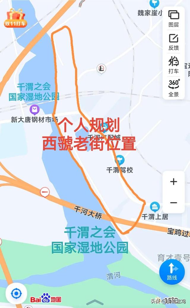 宝鸡陈仓老街最新消息，建设自己的仿古旅游街区