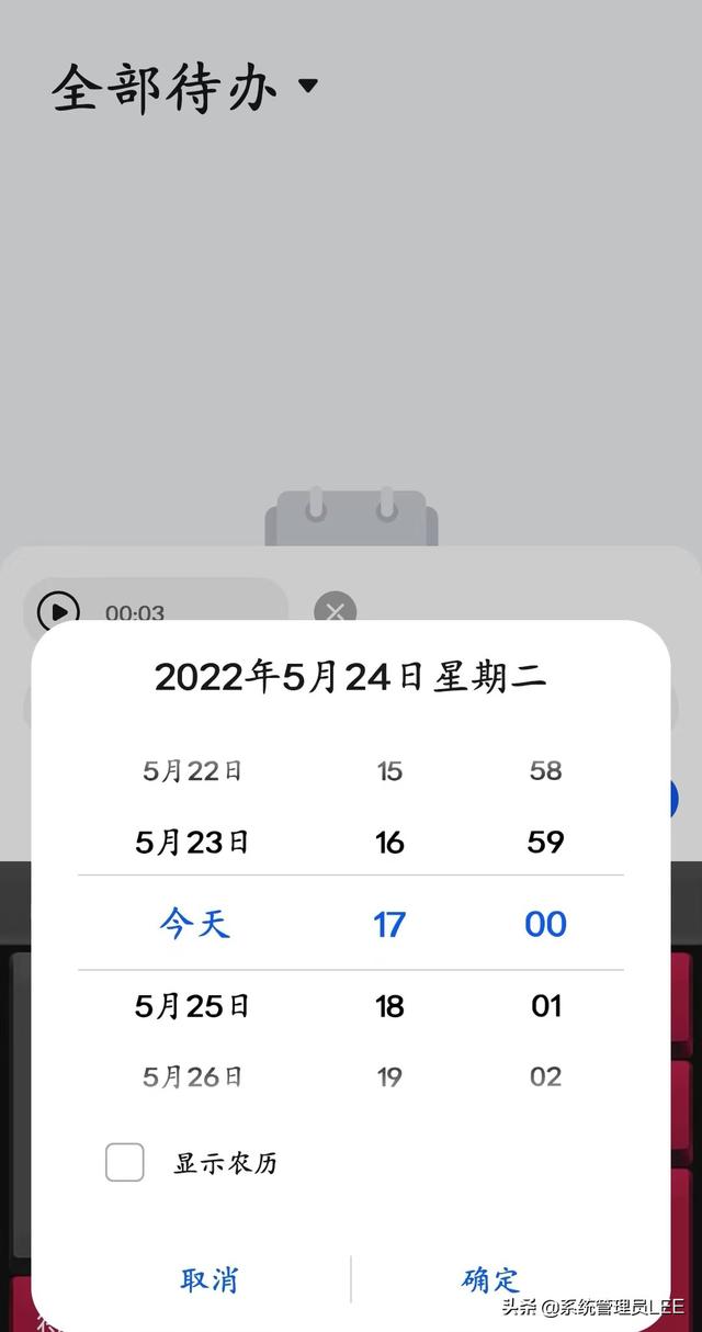 备忘录在手机哪里，oppo手机备忘录在哪里（华为手机备忘录最被忽略的功能“位置提醒”）