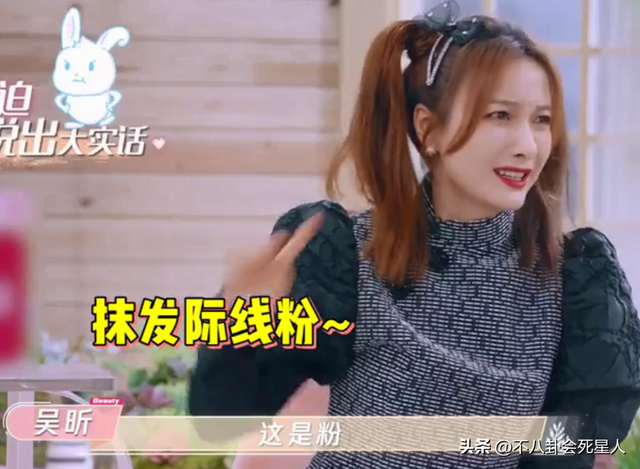 杨幂的发际线是什么样的，14位明星增发妙招