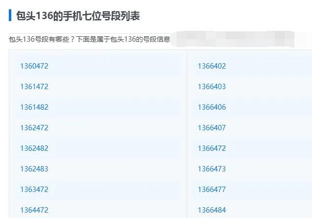 怎么查询本机号码，怎样看本机号码（怎么查询本机手机卡号码）