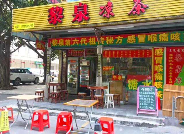 湿气重的人吃龟苓膏会怎么样，湿气重的人能吃龟苓膏（这天气就该来碗龟苓膏）
