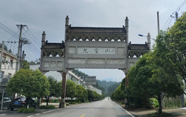 访湖北通山九宫山
