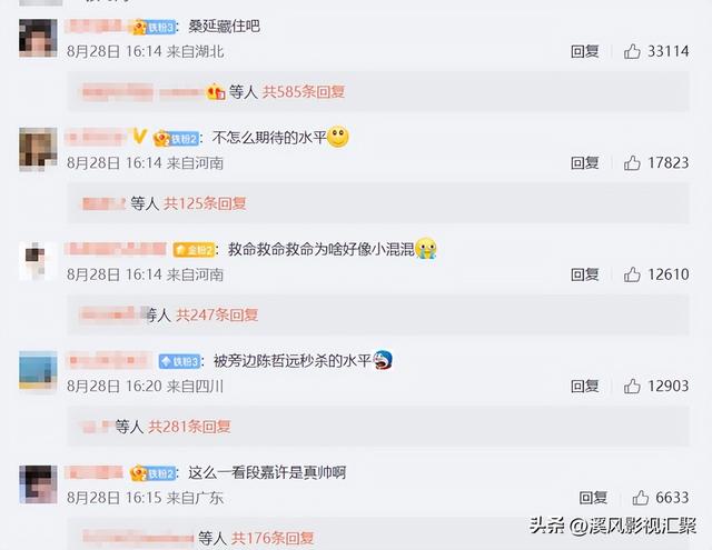 偷偷藏不住图片，偷偷藏不住（偷偷藏不住：陈哲远黑衣超帅）