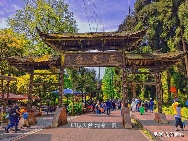 怎样游览邛崃天台山，去邛崃天台山（2022夏日自驾旅行体验）