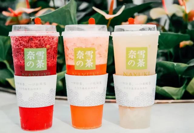 奈雪的茶价目表，奈雪的茶产品价格表（奈雪的茶大幅降价10元）