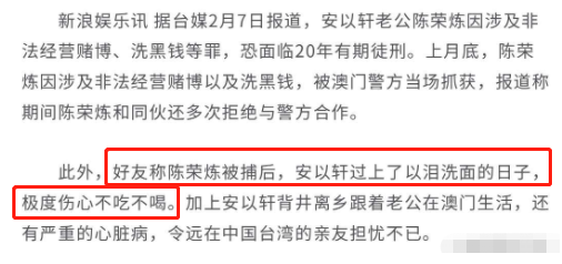 最美的时光大结局，最美的时光大结局是什么（她的下场在娱乐圈不是个例）