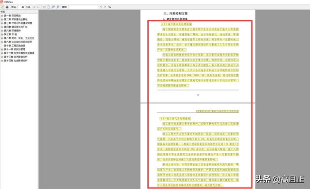 word打字一行没满就到下一行了，word2010文档未满一行就自动换行的原因（快速调整Word文档每行字数不一样）