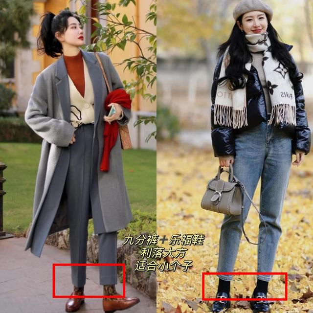 什么颜色的鞋子最百搭，什么牌子的鞋子好看（气质女人更爱穿“乐福鞋”）