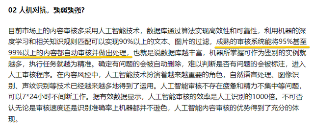 百度网盘好友分享的文件在哪，云网盘怎么查找好友并保存发来的文件（你手机里的羞羞照片）