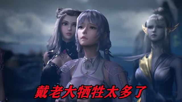 戴沐白的所有魂环和魂技，唐三用什么魂环（戴沐白魂环配置被改）