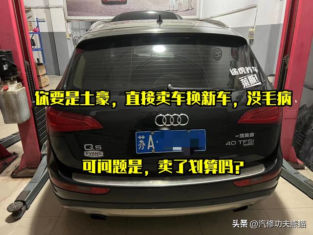 2013奥迪q5，2013款奥迪q5怎么连接手机（且看你现在机油烧得欢）