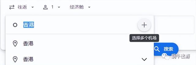 飞机票查询方法有哪些，在线查询飞机票（我常用的机票搜索工具<一>）