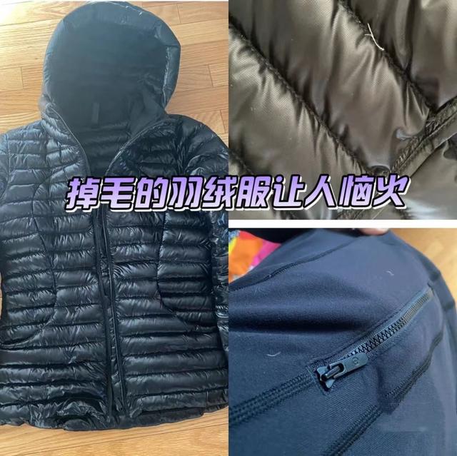 羽绒服跑毛怎么办，羽绒服外层跑毛处理方法（或可解决羽绒服掉毛的问题）