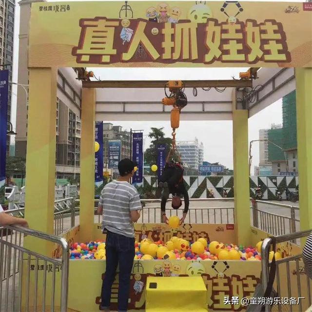 年轻人喜欢的娱乐项目，年轻人有什么娱乐项目（30种火遍全网的小型网红游乐设备）