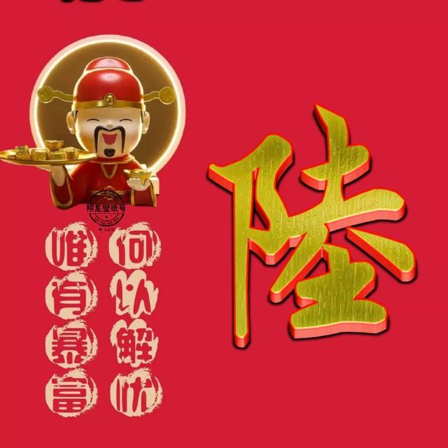 微信取名字招财又好听，比较招财的微信名字（招财微信头像：何以能解我忧）