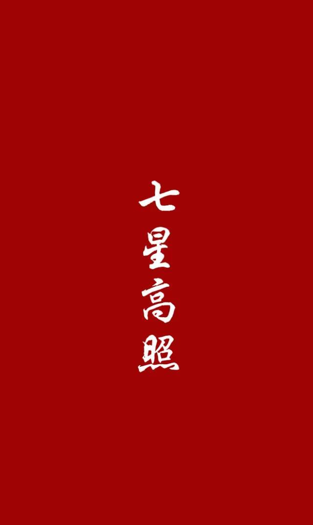 新年祝福语数字一到十，一到十的过年祝福语（数字1-10吉祥语）