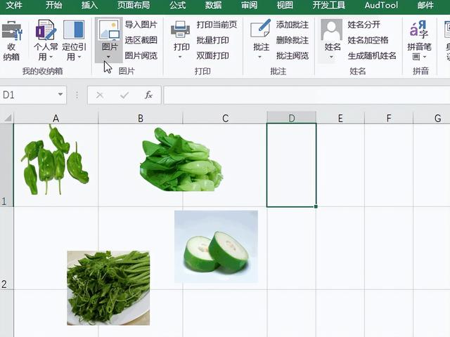 excel删除所有图片，怎么删除excel中所有图片（Excel一键删除工作表中杂乱无章的所有照片）