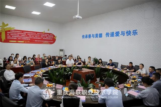 2021年重庆海联职业技术学院优势专业排名 最好的特色专业，2021年重庆海联职业技术学院优势专业排名（重庆海联职业技术学院举办2022年中高职联合人才培养恳谈会）