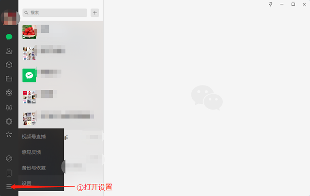 电脑微信聊天记录删除了怎么恢复，电脑版微信聊天记录删除了怎么恢复查看（电脑微信聊天记录数据迁移恢复）
