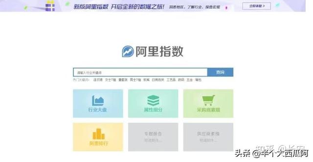 shopee选品，shopee选品的方法和技巧（虾皮shopee月入过万关键词选品思路）