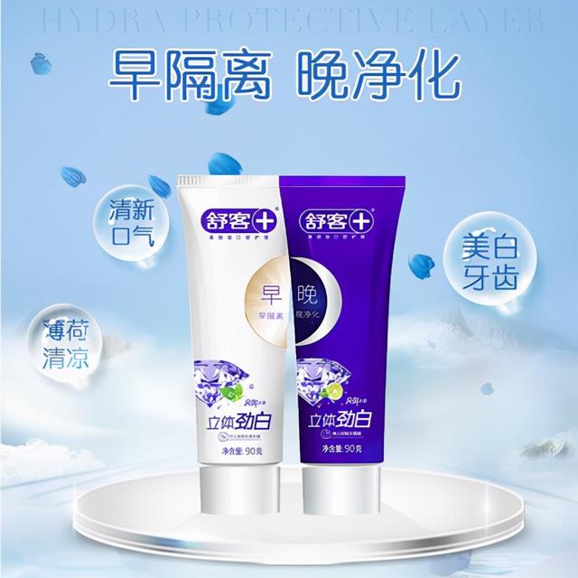 中华牙膏属于哪个国家的品牌，中华牙膏是哪个国家的（这些才是国产牙膏）