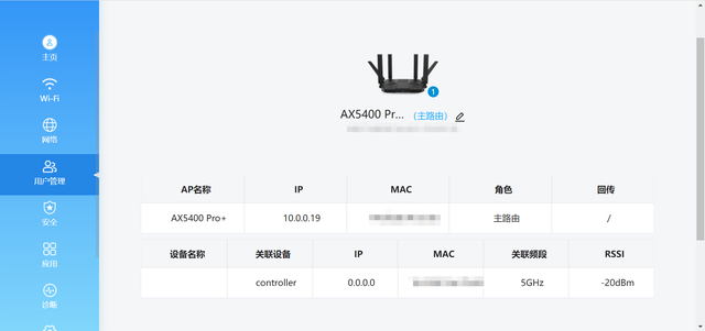 中兴路由器怎么样，中兴ax3000路由器好用吗（中兴AX5400PRO+）
