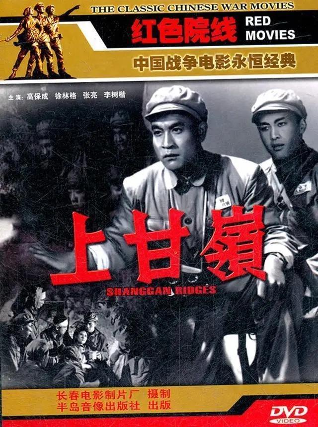 刘玉茹老照与新照对比，《上甘岭》女卫生员“王兰”刘玉茹已离世近两年