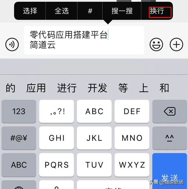 苹果手机隐藏app方法，苹果手机小窍门—如何把APP隐藏起来（苹果手机隐藏功能大盘点）