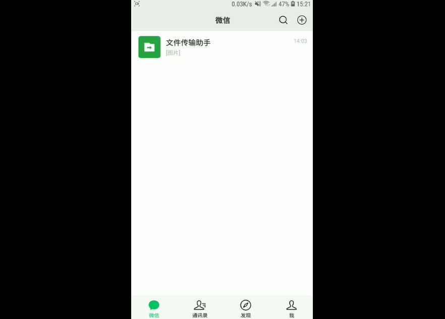 微信扫描提取文字，微信文字扫描在哪怎么提取图片文字如何识别表格（微信右上角“+”号竟隐藏扫描功能）