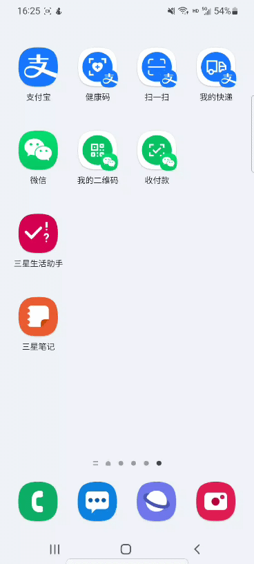 网页快捷方式到桌面，怎么将网页保存到桌面的快捷方式（如何才能在桌面上建立常用快捷方式）