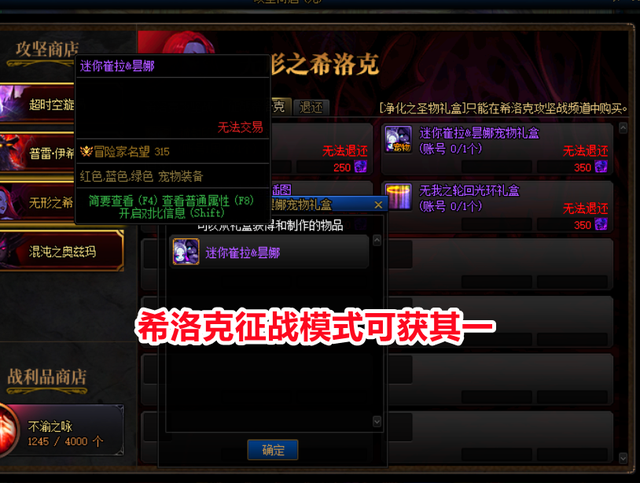 dnf宠物怎么获得，dnf心悦宠物怎么获得（轻松凑齐20个宠物）