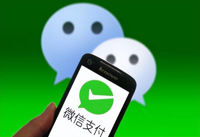 微信被别人举报会出现什么情况（微信“封号”新规）
